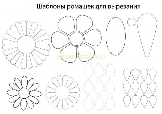 Шаблоны цветов для вырезания из бумаги — MegaMaster.info