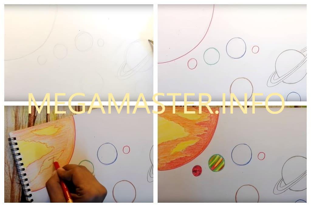 Как нарисовать солнечную систему просто. Рисуем вместе красивую детскую картинку - Ravlyk