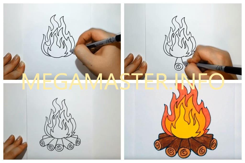 Как нарисовать «Вечный огонь»