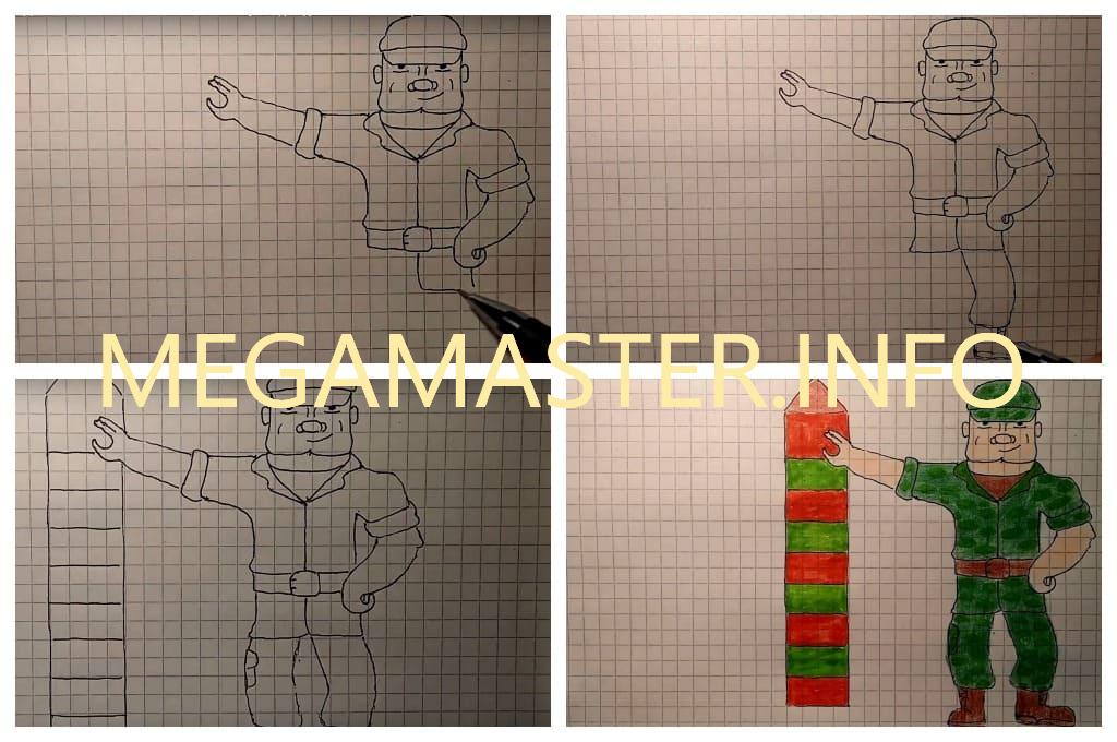 Рисунок солдат по клеточкам