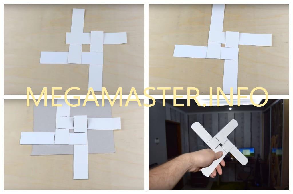 Оригами из бумаги — бумеранг который возвращается