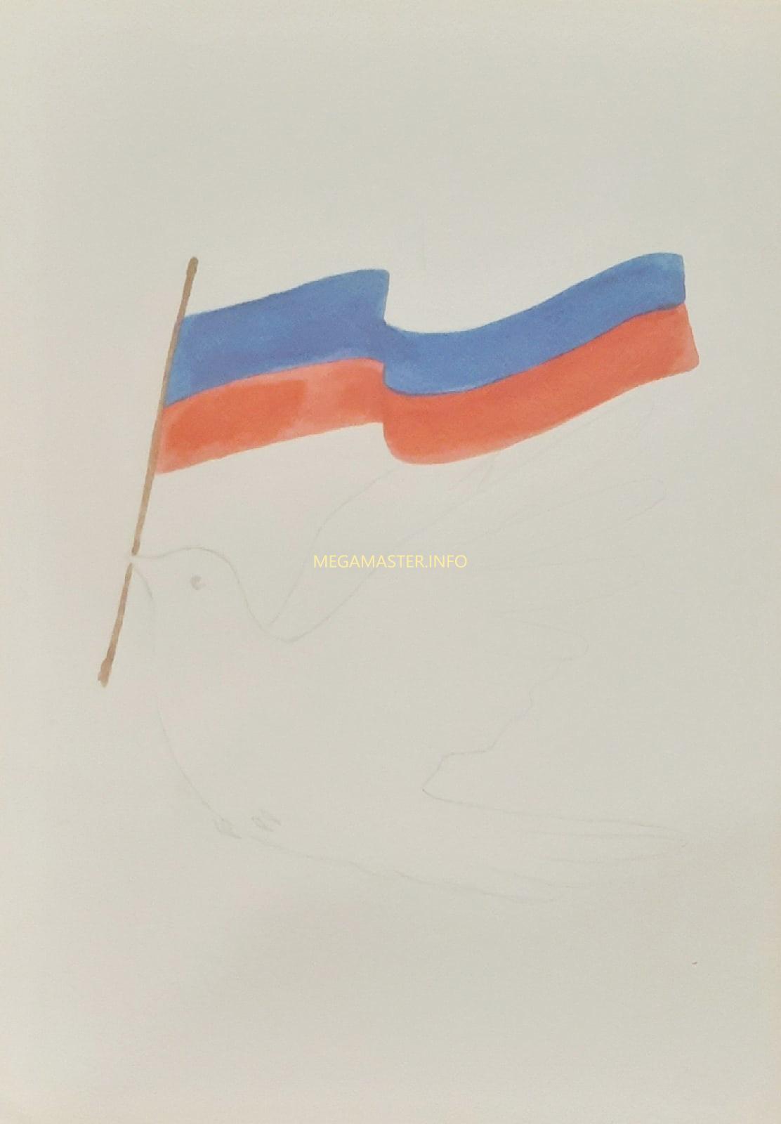 Рисунок на день согласия и примирения