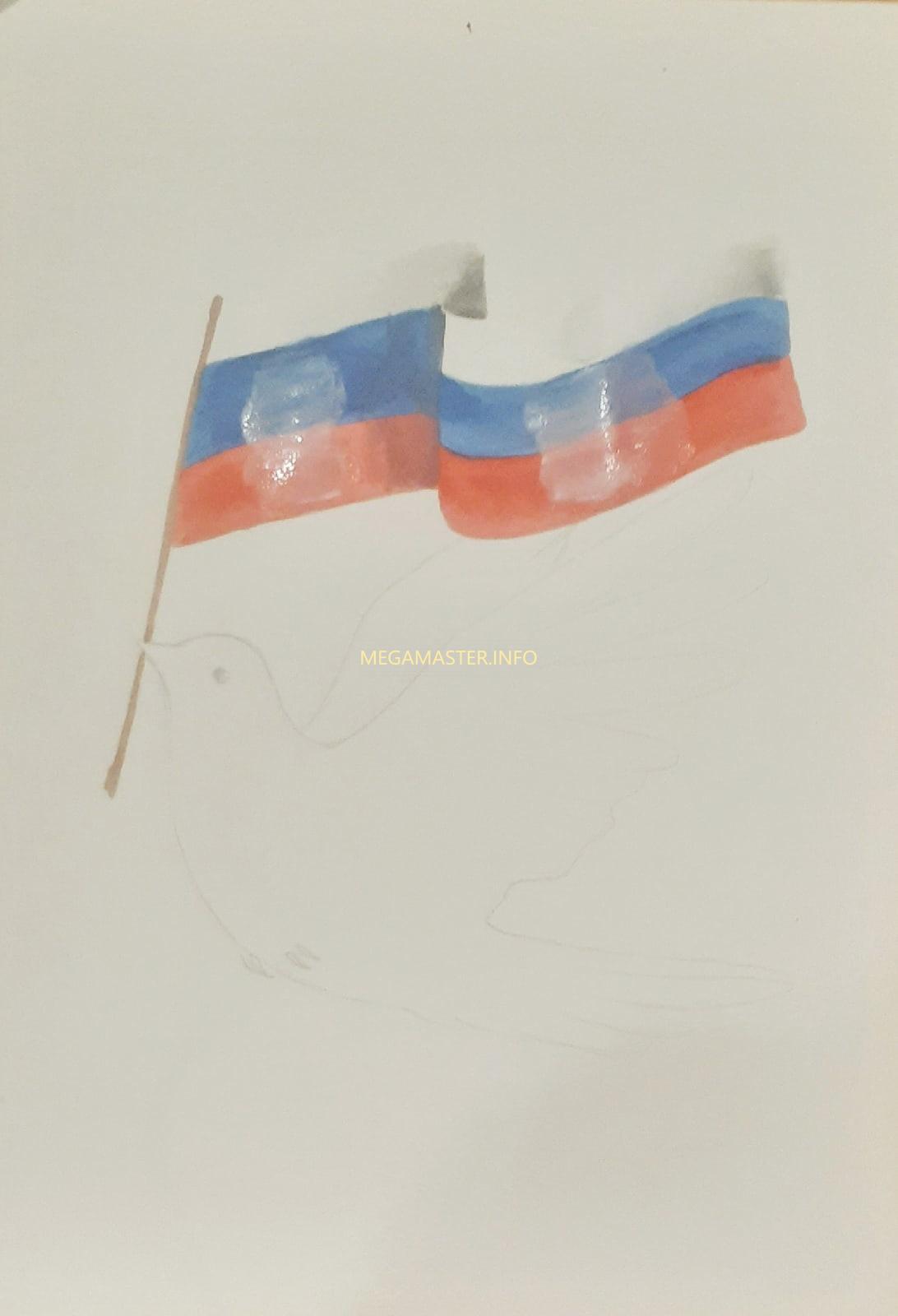 Рисунок на день согласия и примирения
