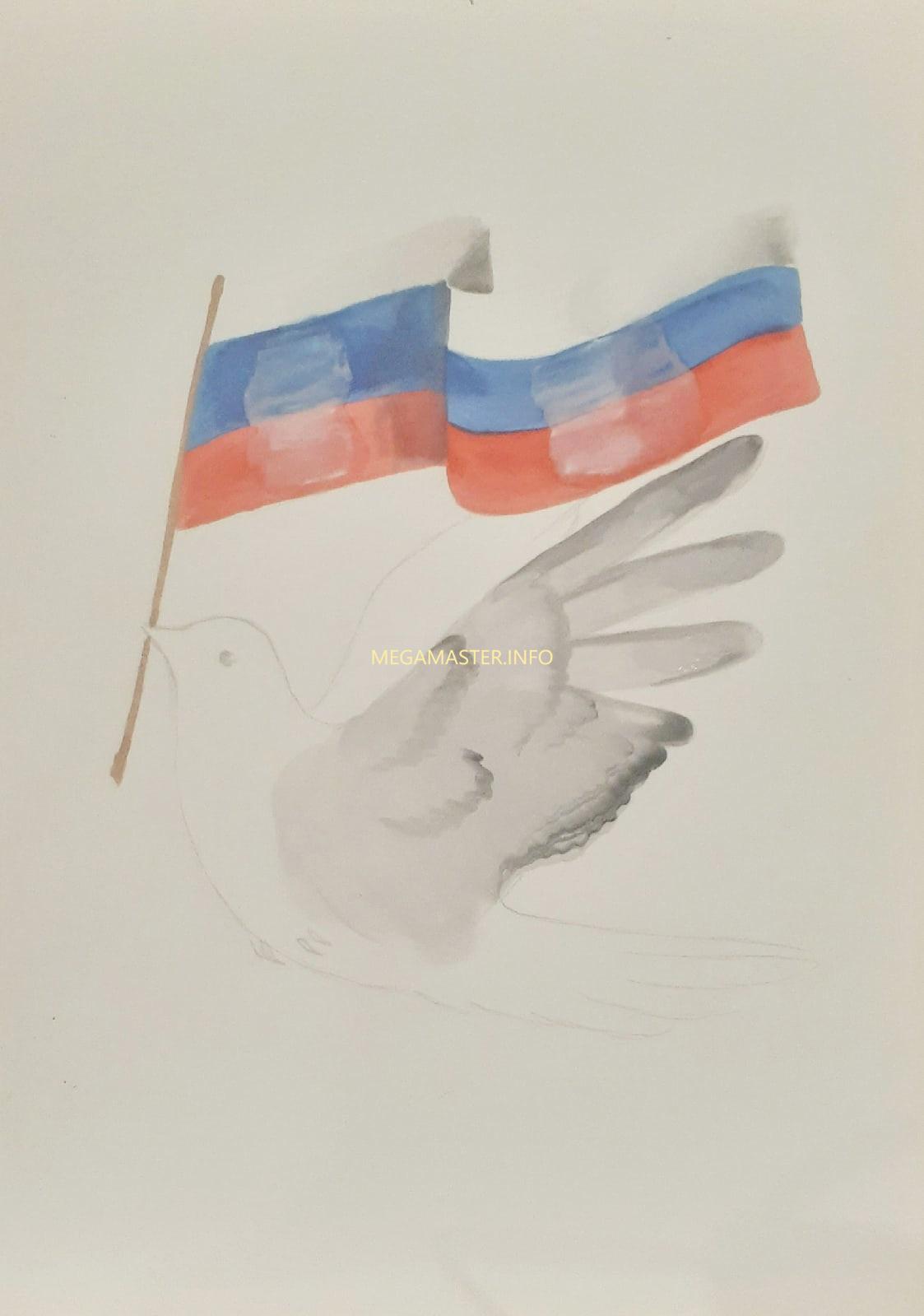 Рисунок на день согласия и примирения
