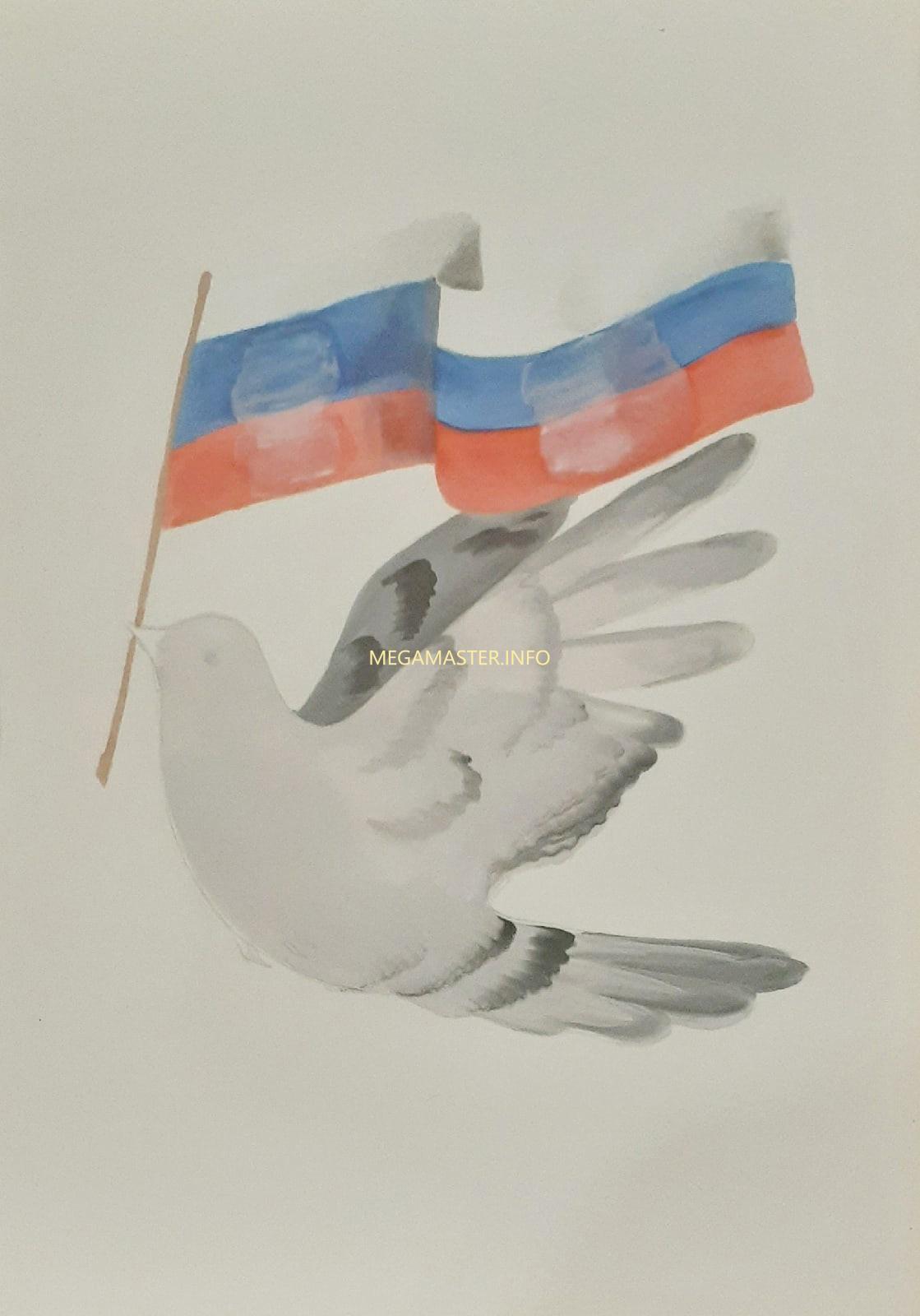 Рисунок на день согласия и примирения